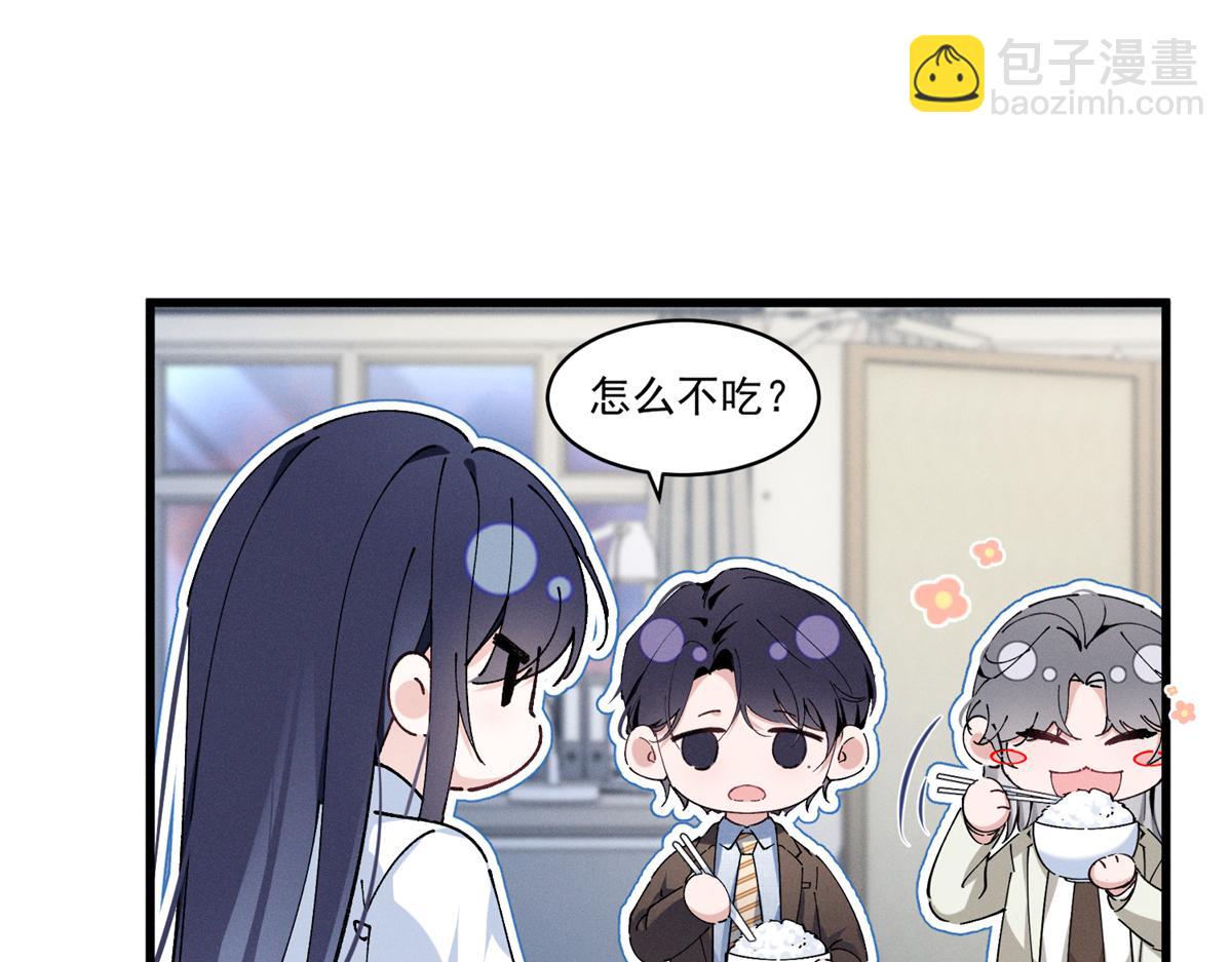 09 这单我接了(1/3)-第11话