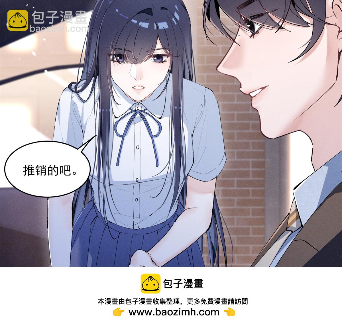 09 这单我接了(1/3)-第11话