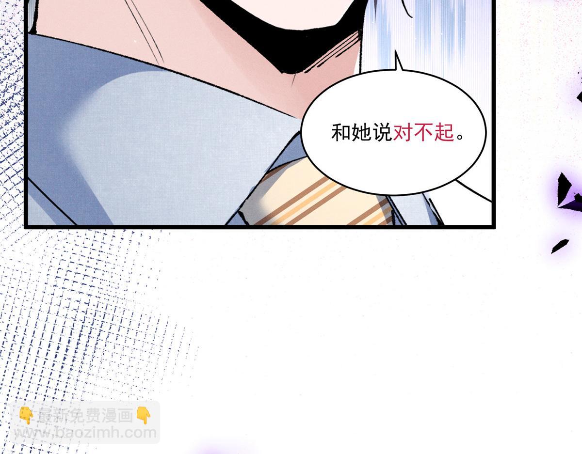 11 记得和她说对不起(1/3)-第13话