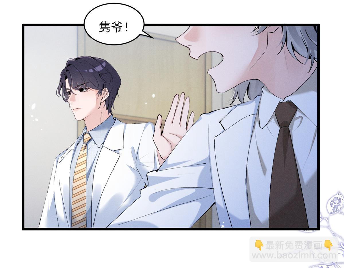 11 记得和她说对不起(1/3)-第13话