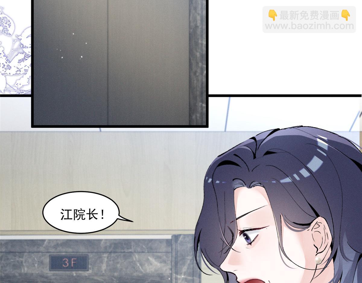 11 记得和她说对不起(1/3)-第13话