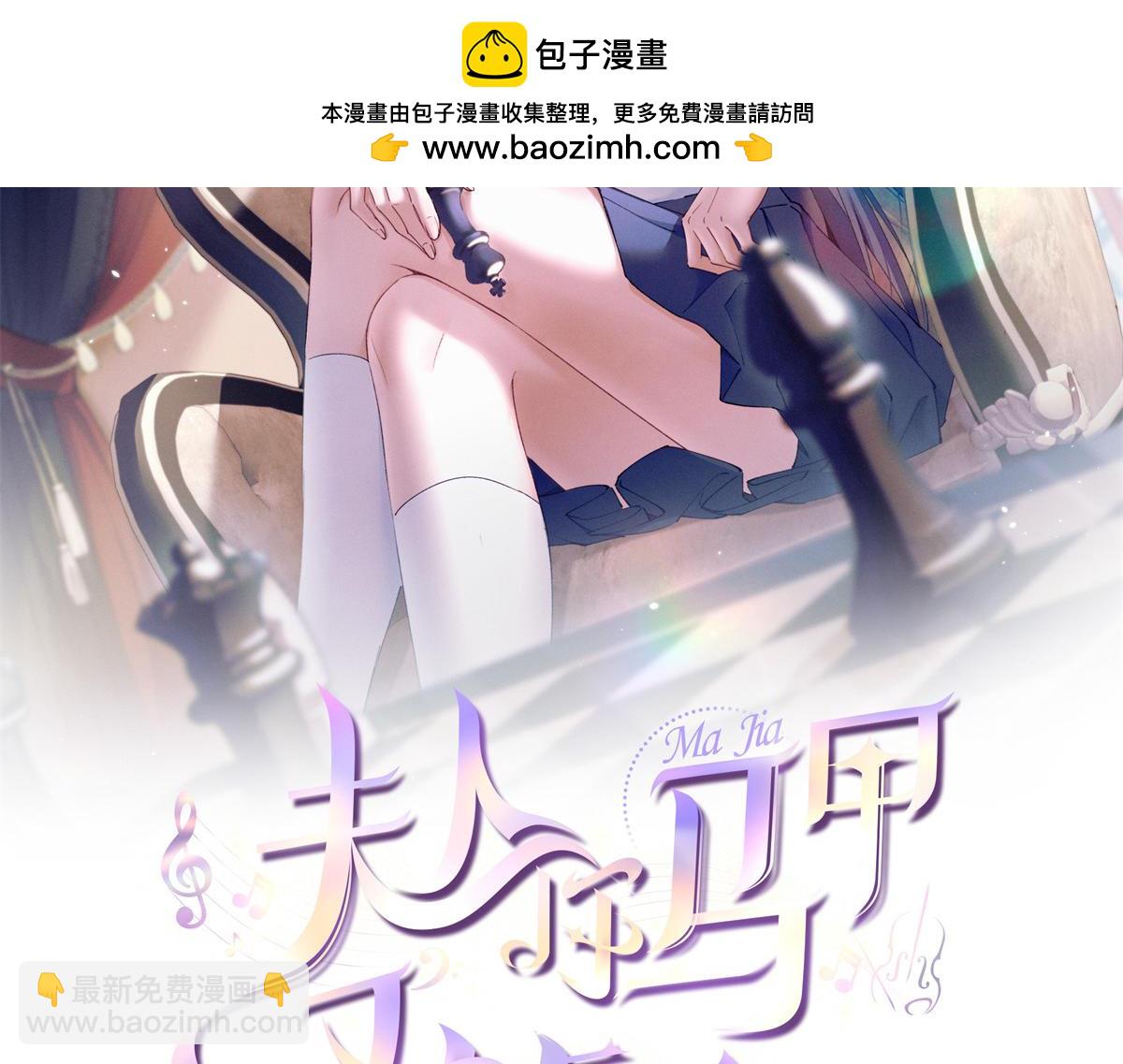 11 记得和她说对不起(1/3)-第13话