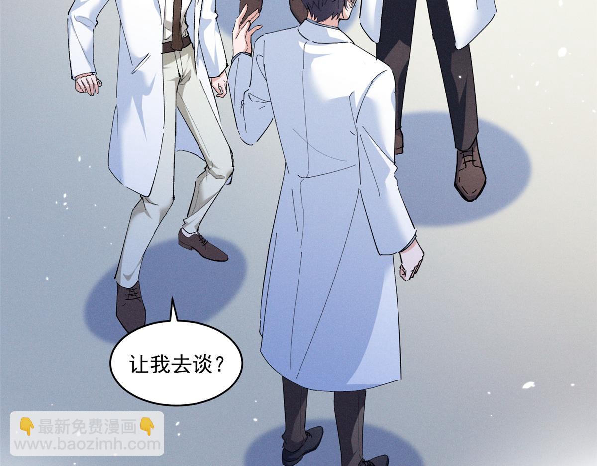 11 记得和她说对不起(1/3)-第13话