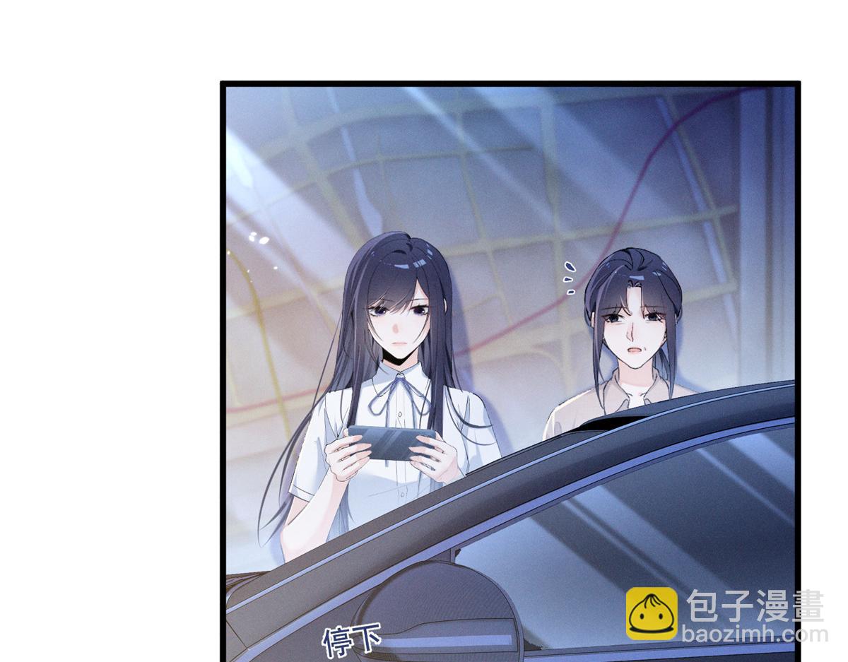 11 记得和她说对不起(1/3)-第13话