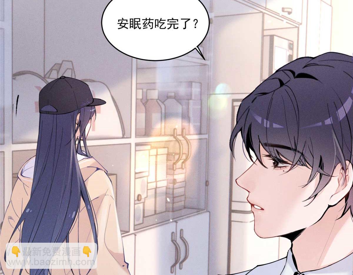 13 怎么了？(1/3)-第15话