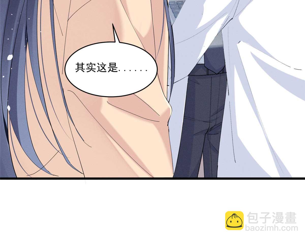 13 怎么了？(1/3)-第15话