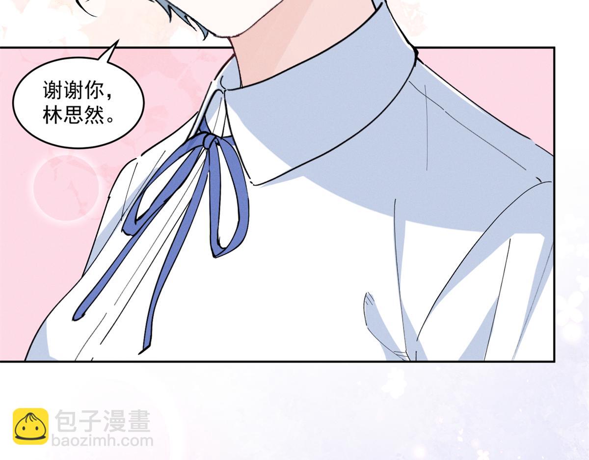 15 那个人，代号Q(1/3)-第17话