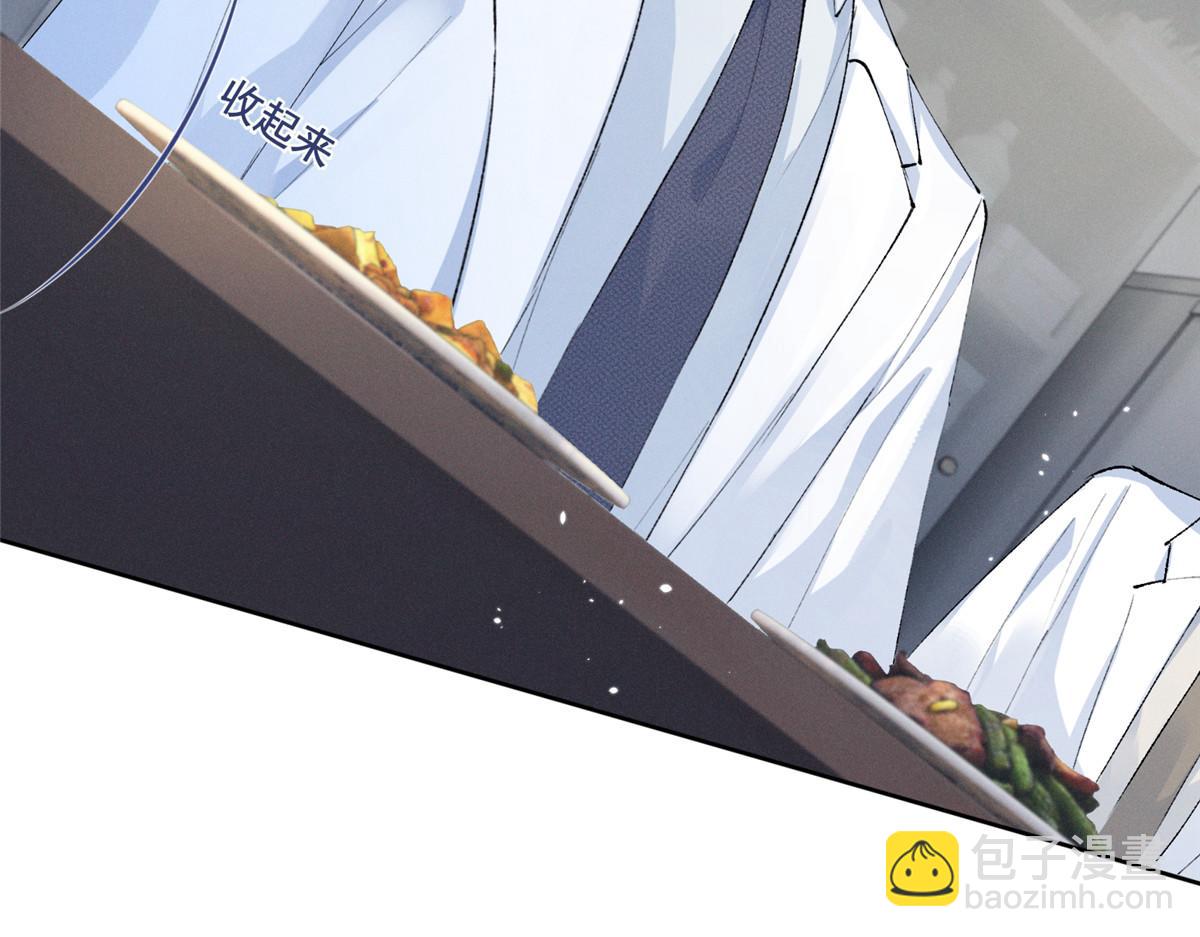 17  一起上，省时间(1/3)-第19话