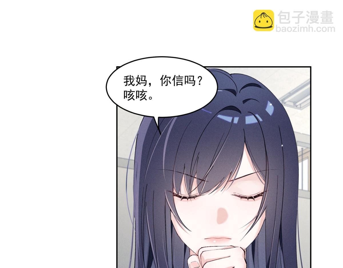 17  一起上，省时间(1/3)-第19话