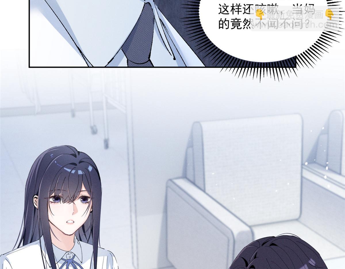 17  一起上，省时间(1/3)-第19话