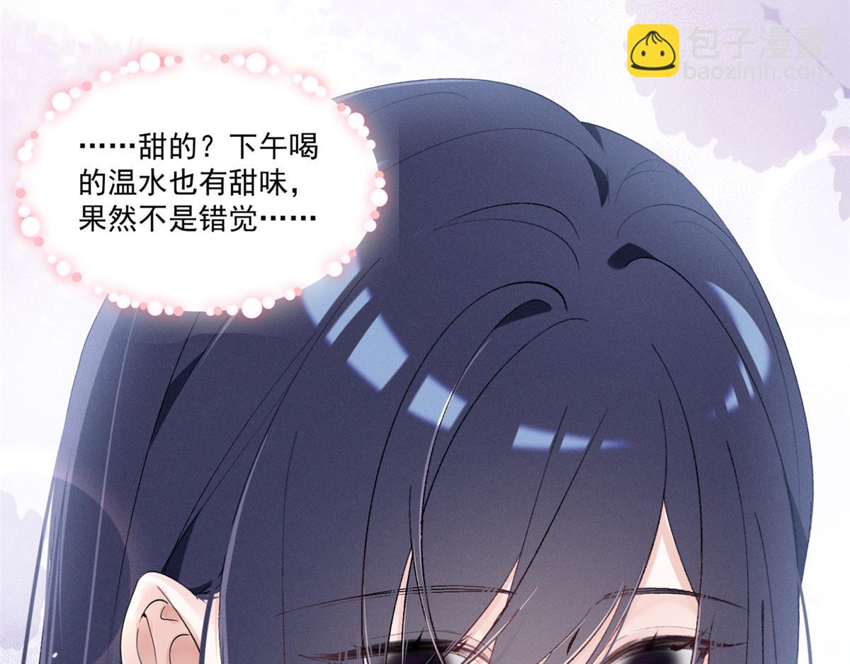 17  一起上，省时间(1/3)-第19话
