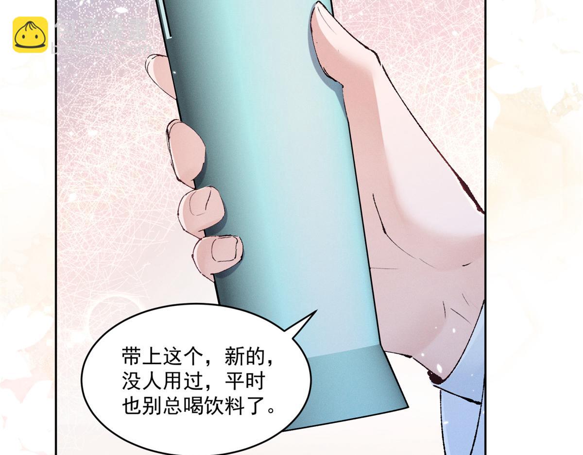 17  一起上，省时间(1/3)-第19话