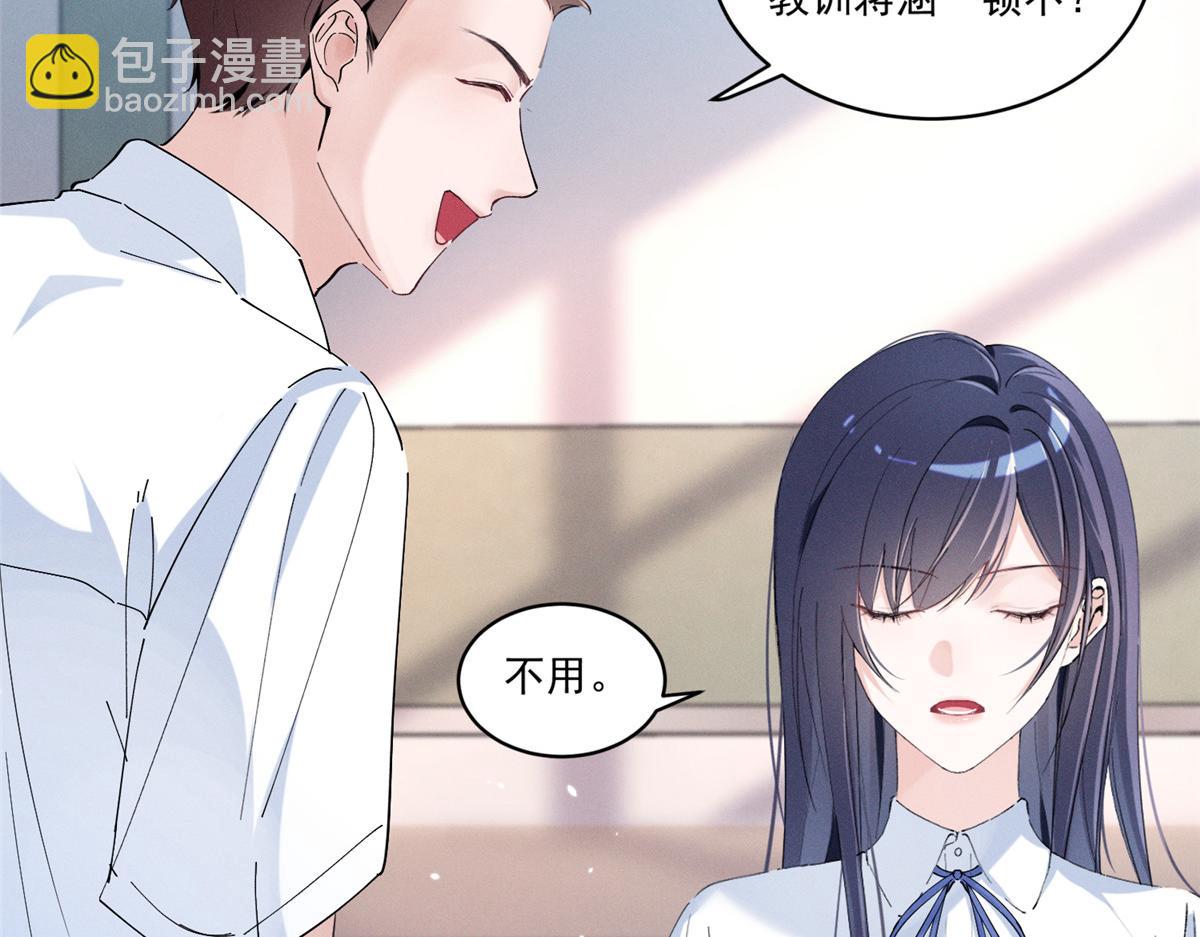 19 居然帮秦苒说话？(1/3)-第21话