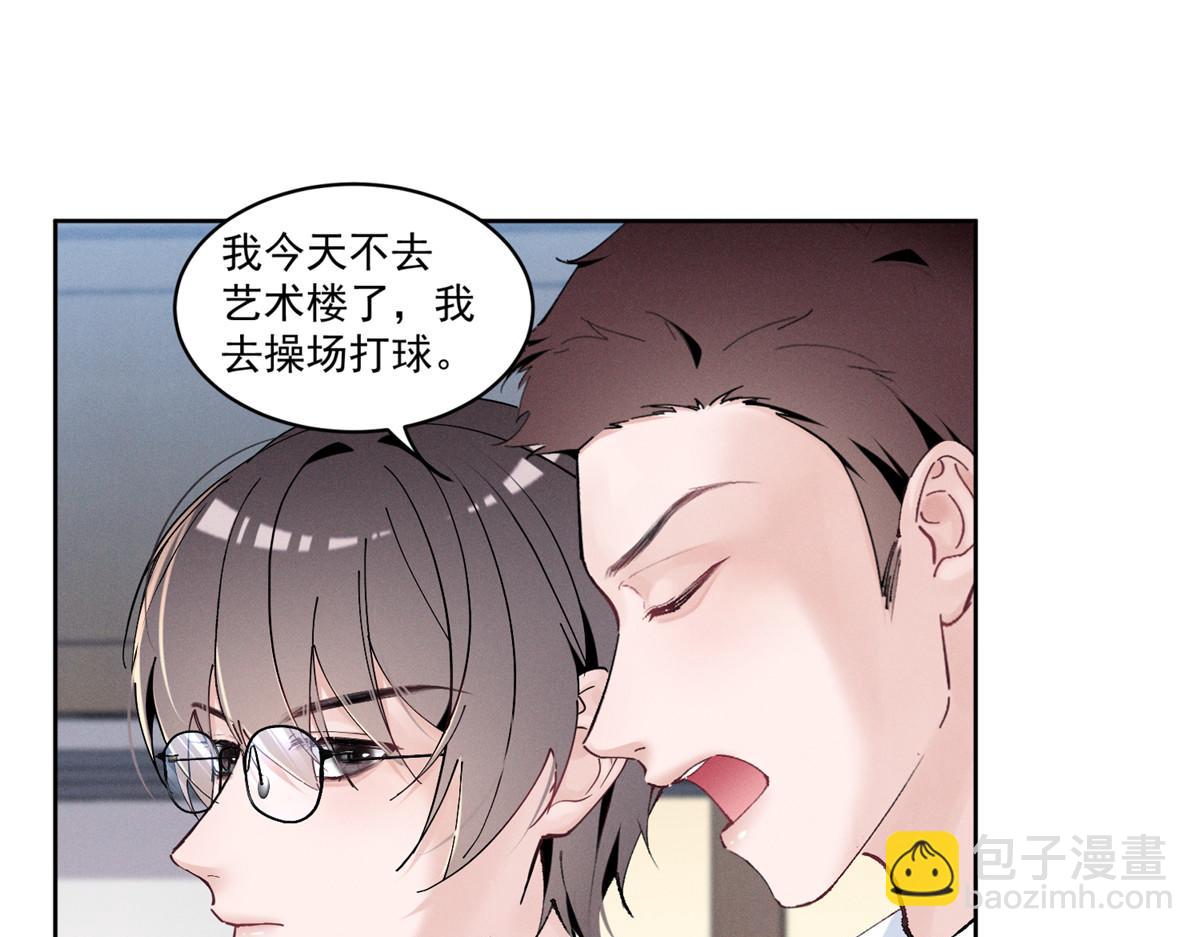 19 居然帮秦苒说话？(1/3)-第21话