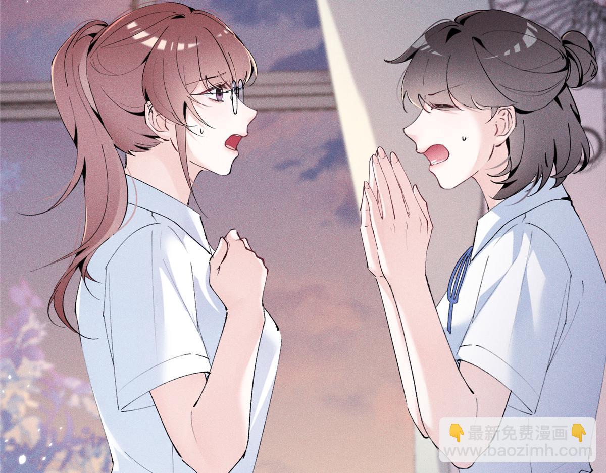 19 居然帮秦苒说话？(1/3)-第21话