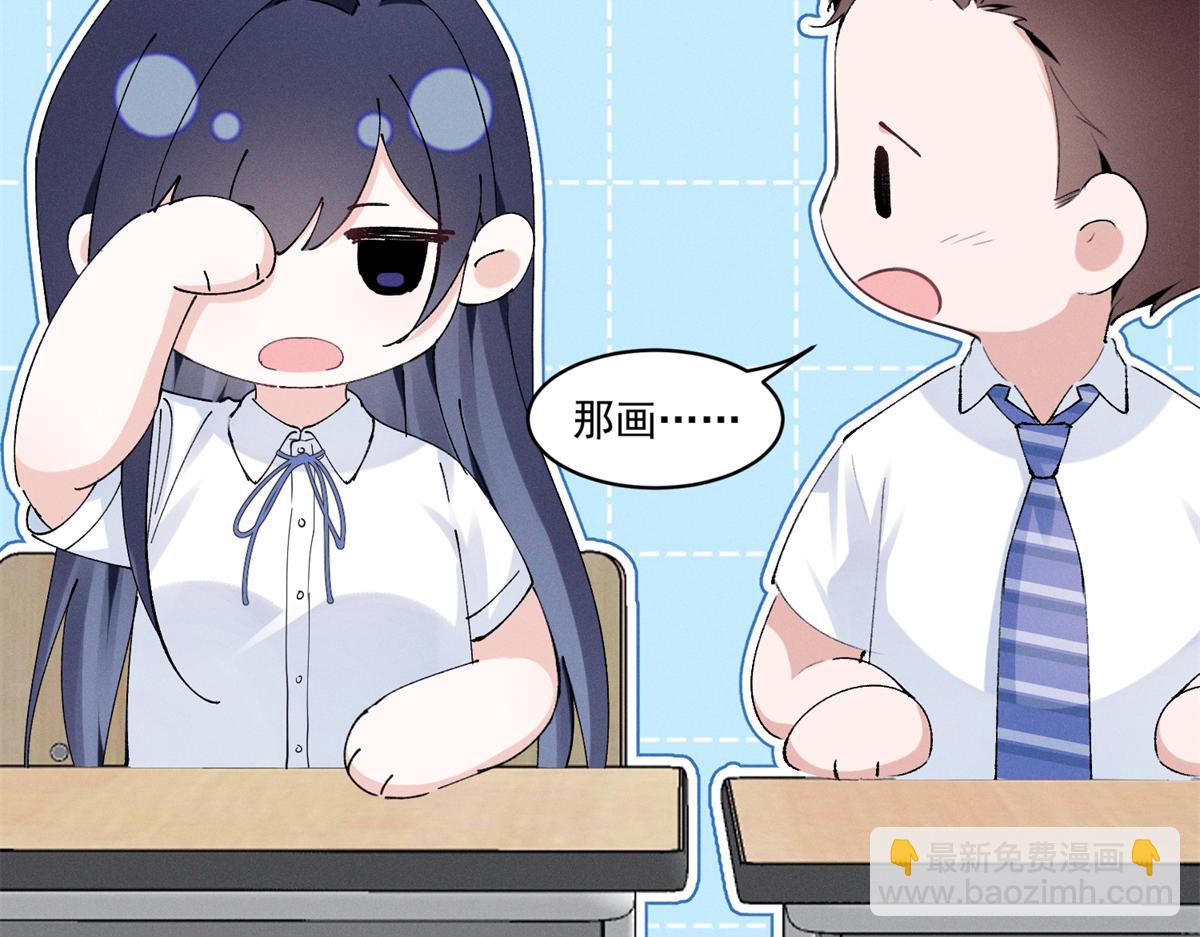 21 怎么有这么厉害的人啊(1/3)-第23话