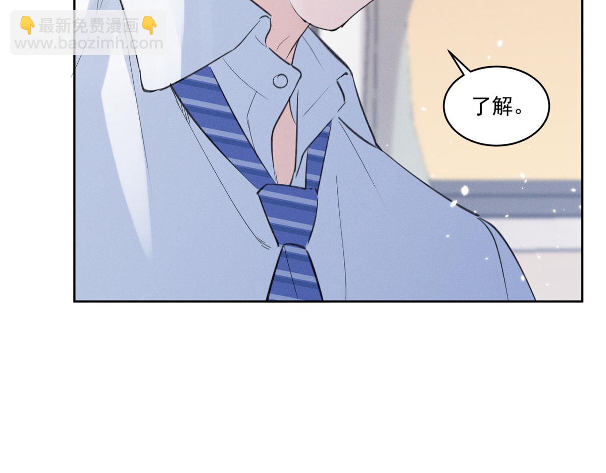 21 怎么有这么厉害的人啊(1/3)-第23话
