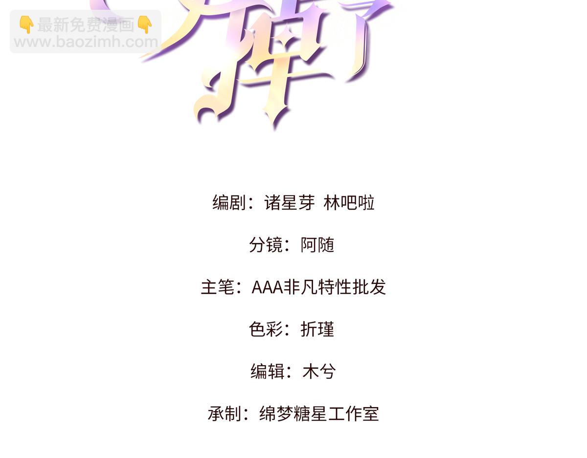 21 怎么有这么厉害的人啊(1/3)-第23话