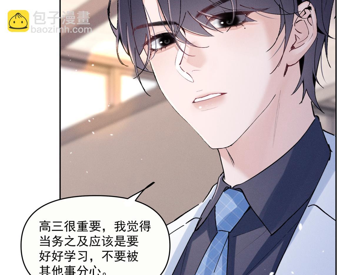 21 怎么有这么厉害的人啊(1/3)-第23话