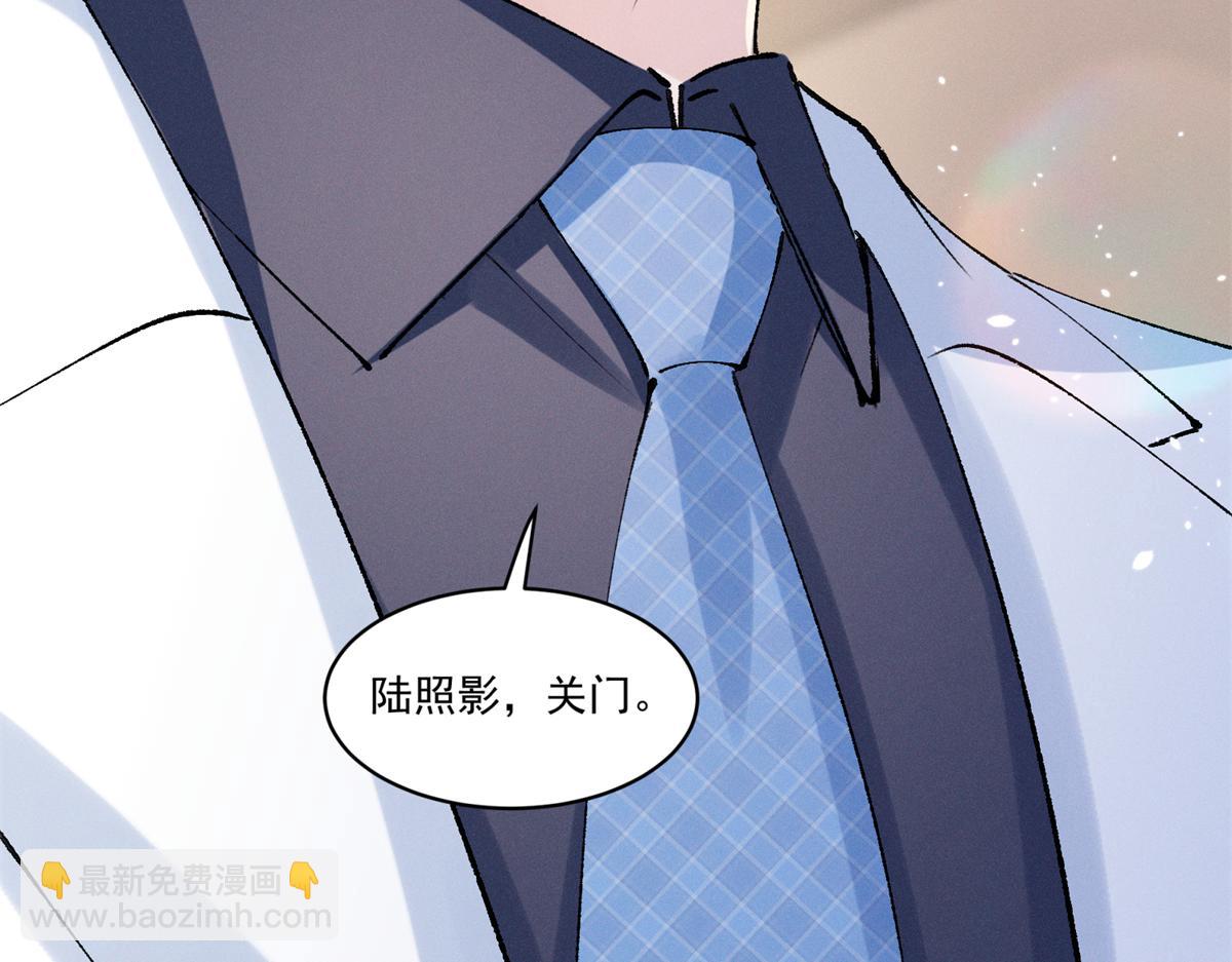 21 怎么有这么厉害的人啊(1/3)-第23话