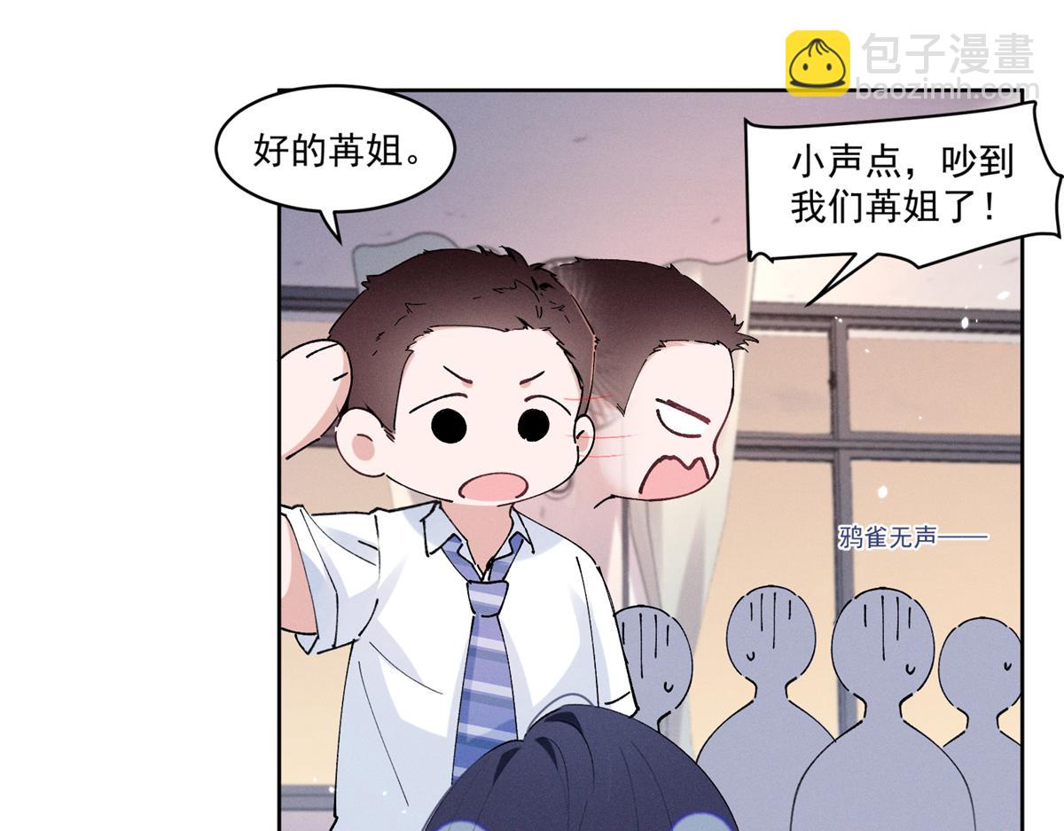 21 怎么有这么厉害的人啊(1/3)-第23话