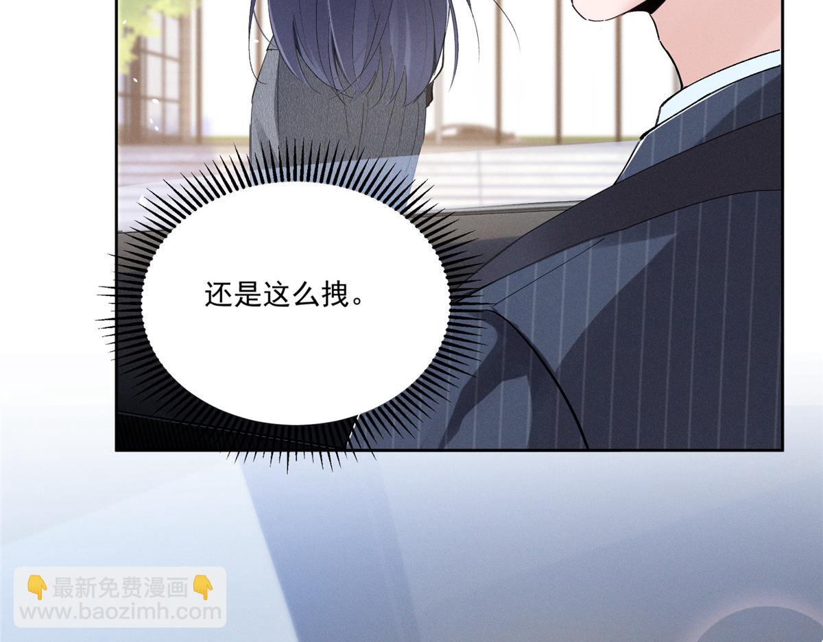 23 我不是她哥(1/3)-第25话