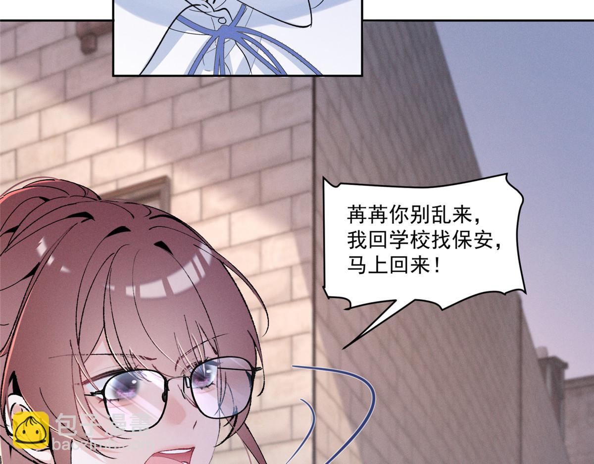 25 不记得我的话了么？(1/3)-第27话