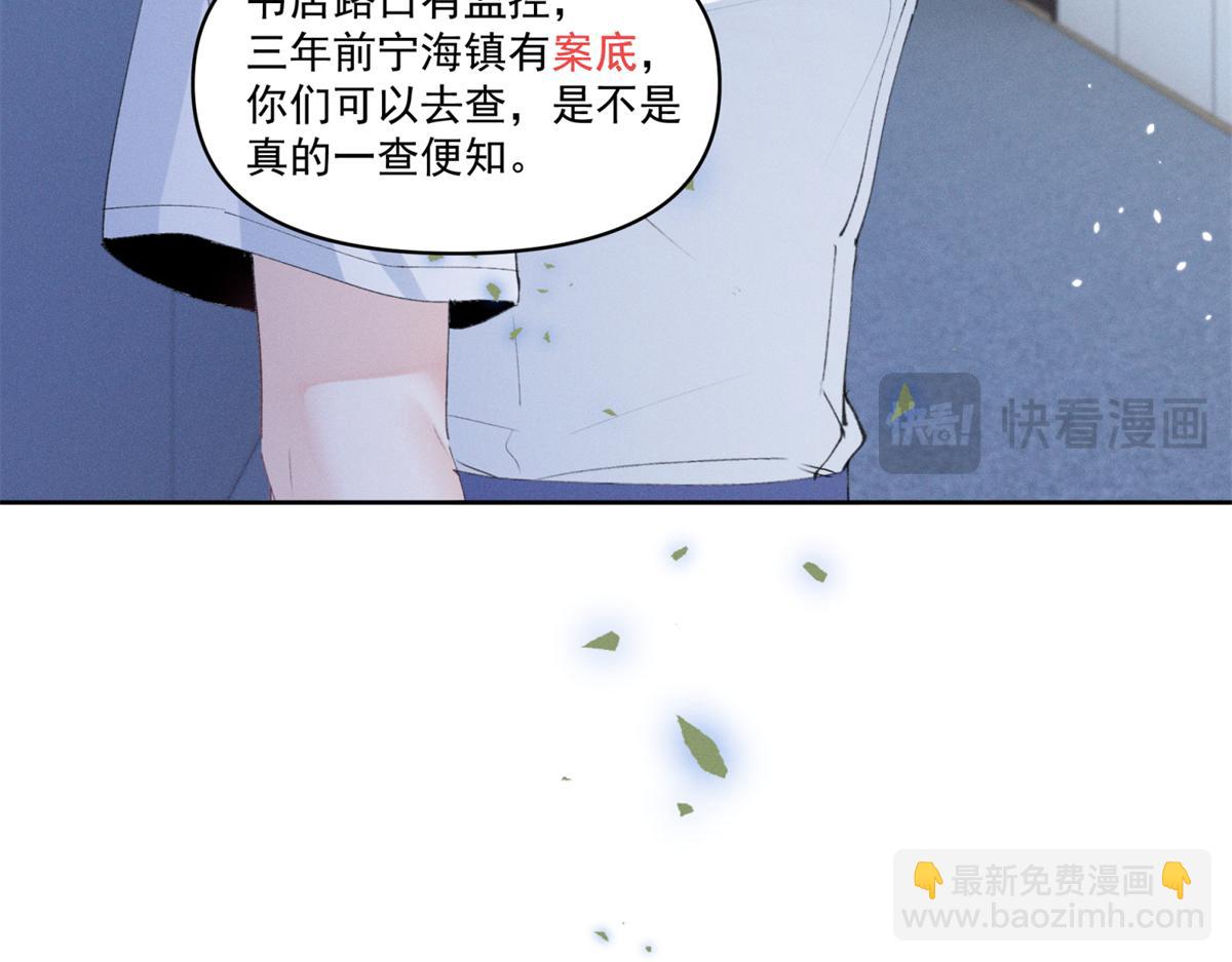 27 右手(1/3)-第29话