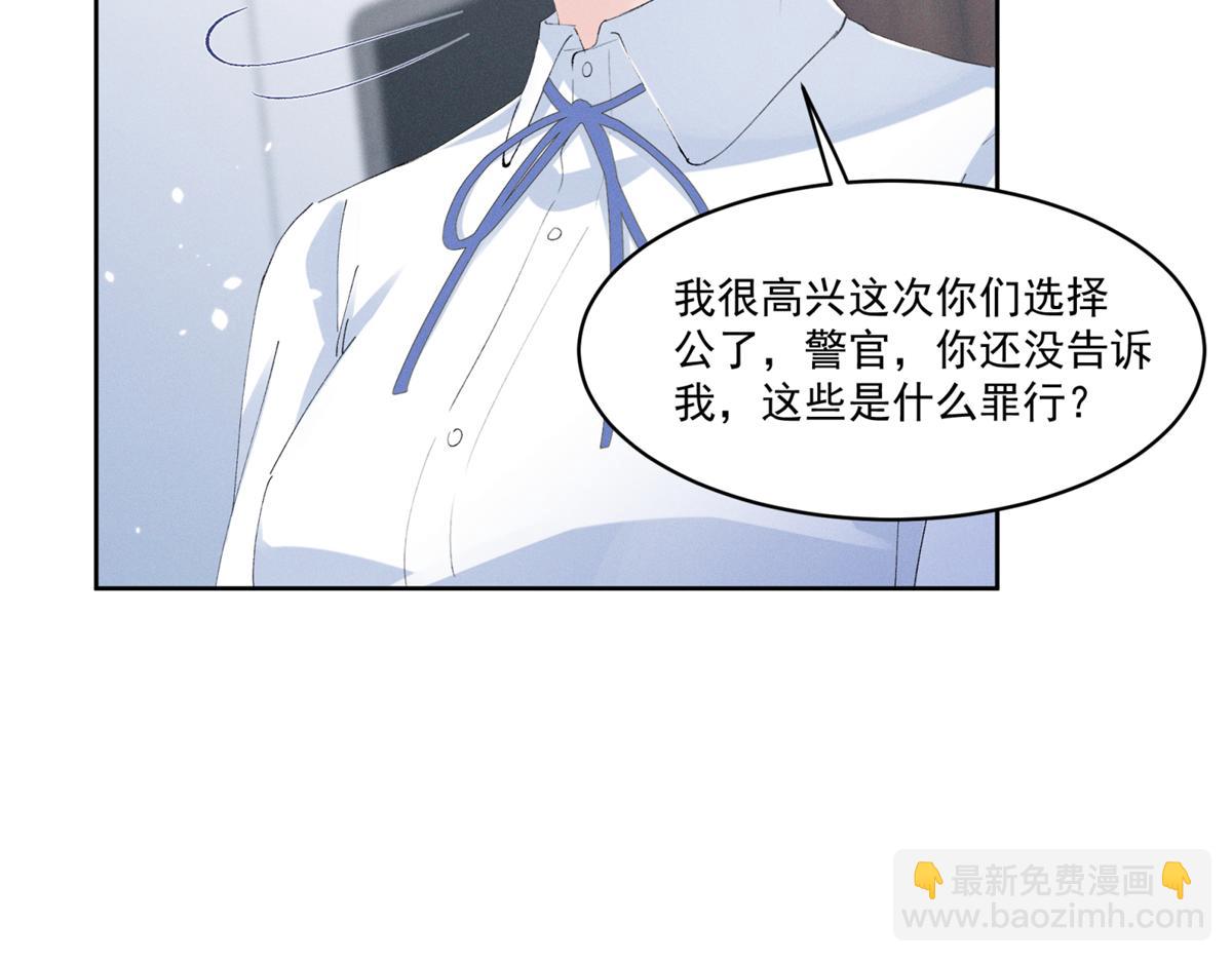 27 右手(1/3)-第29话