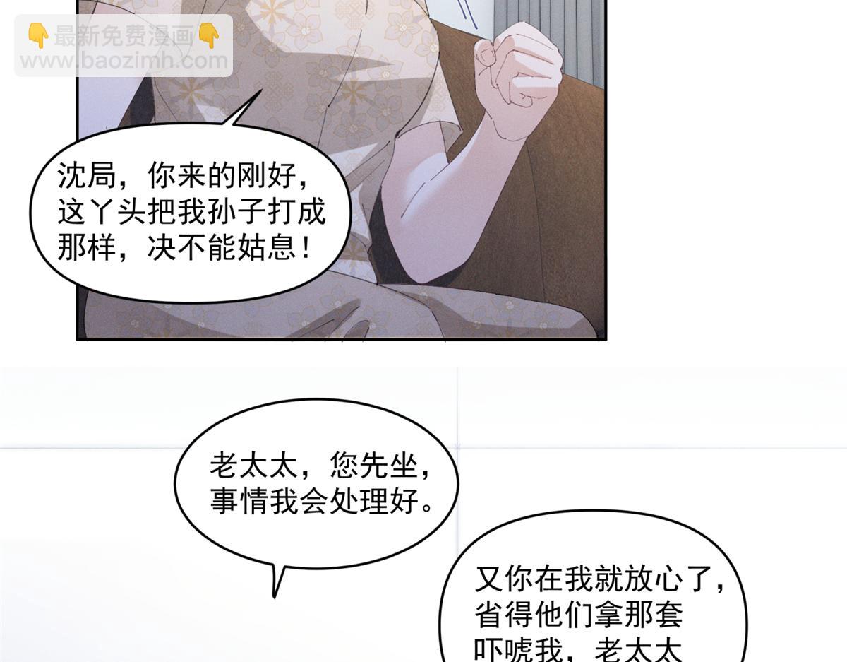 27 右手(1/3)-第29话