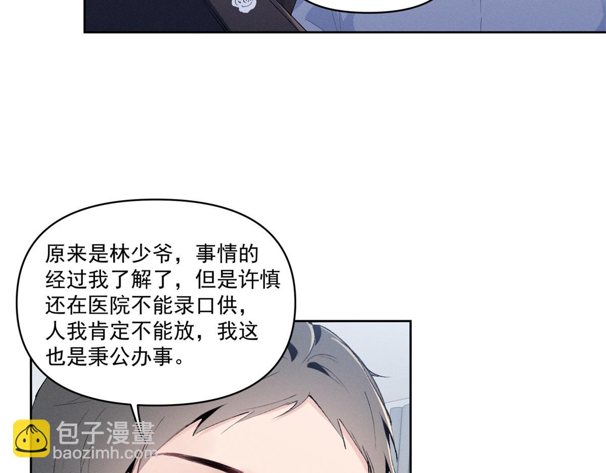 27 右手(1/3)-第29话