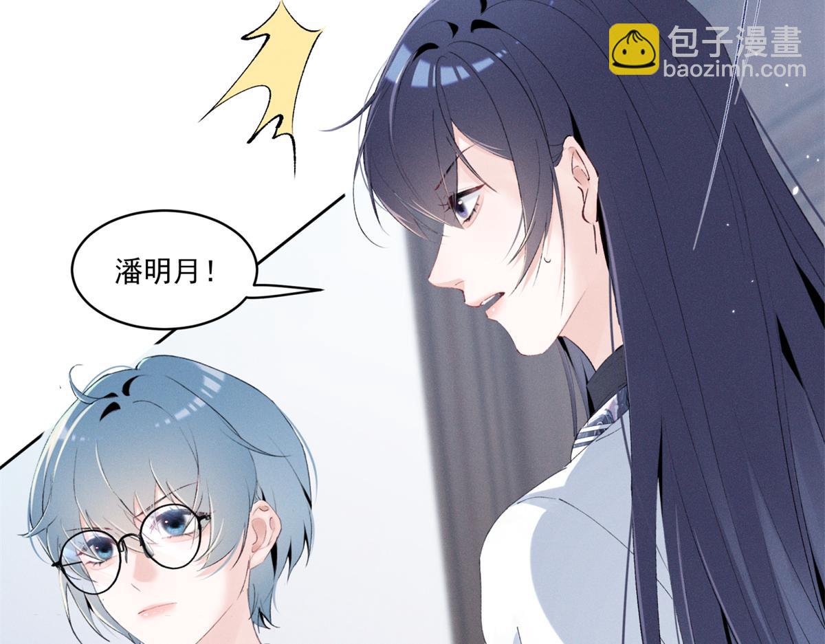 27 右手(1/3)-第29话