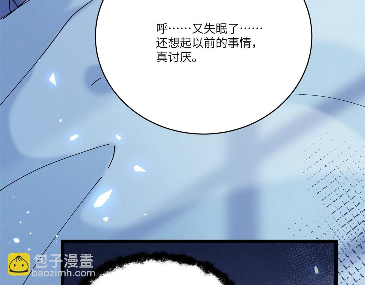 02 刺头秦苒？(1/4)-第3话