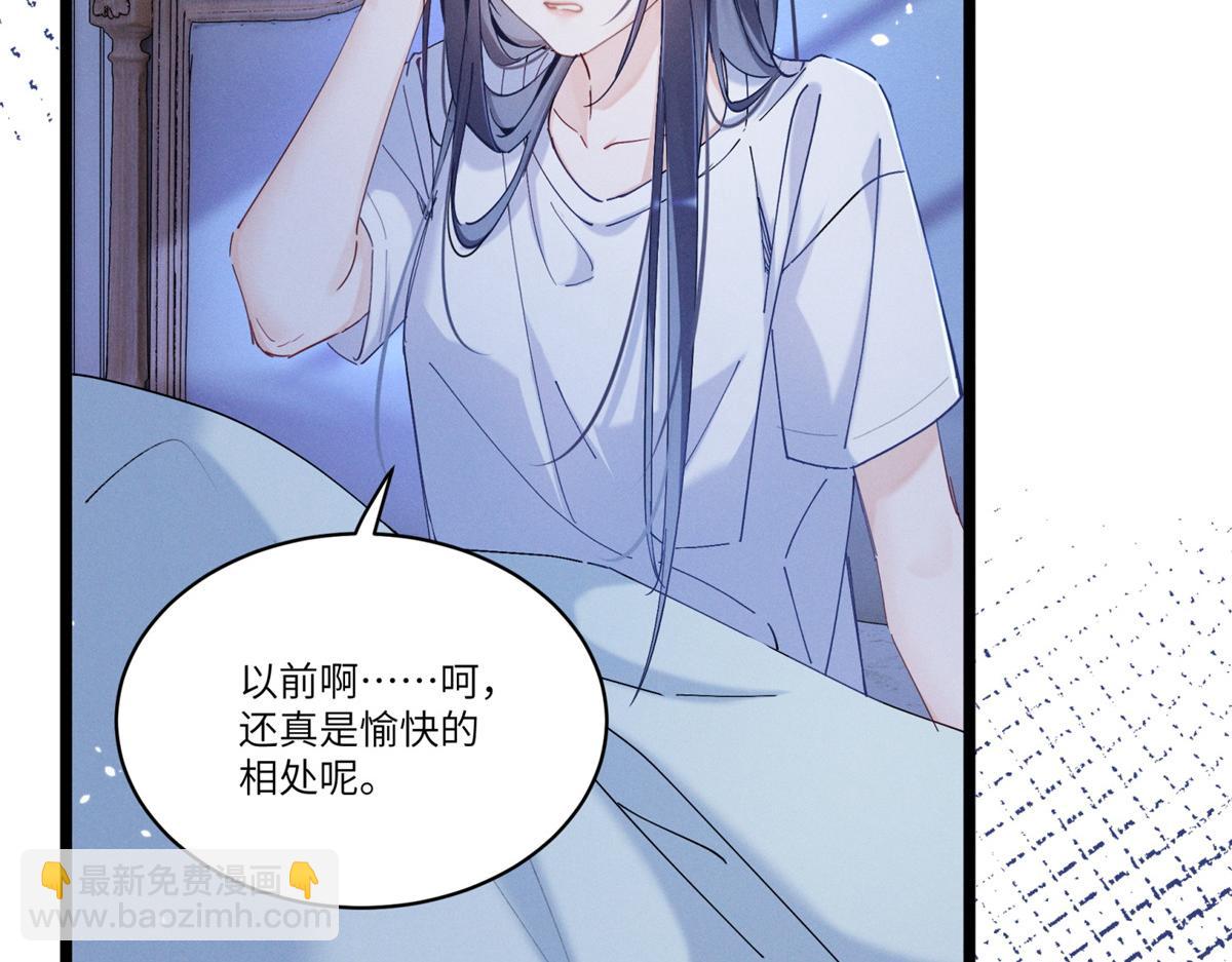 02 刺头秦苒？(1/4)-第3话