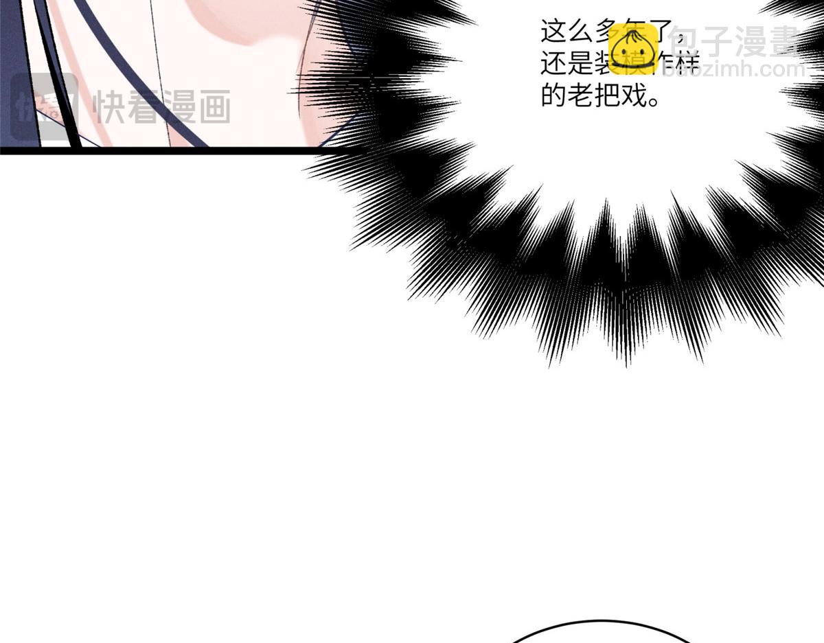 02 刺头秦苒？(1/4)-第3话