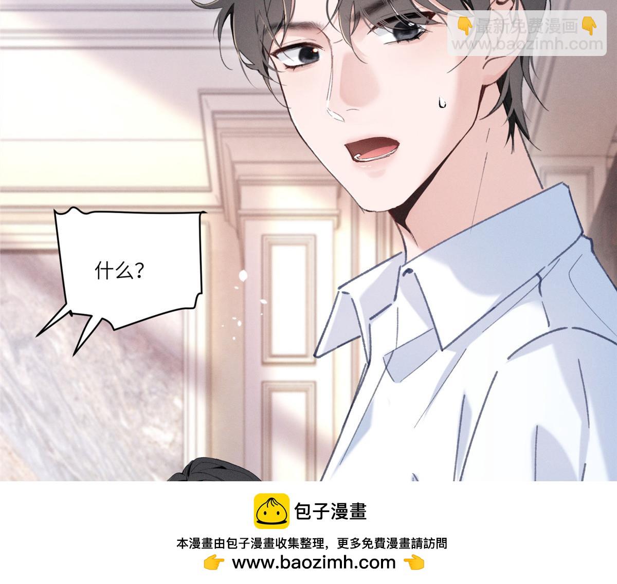 02 刺头秦苒？(1/4)-第3话