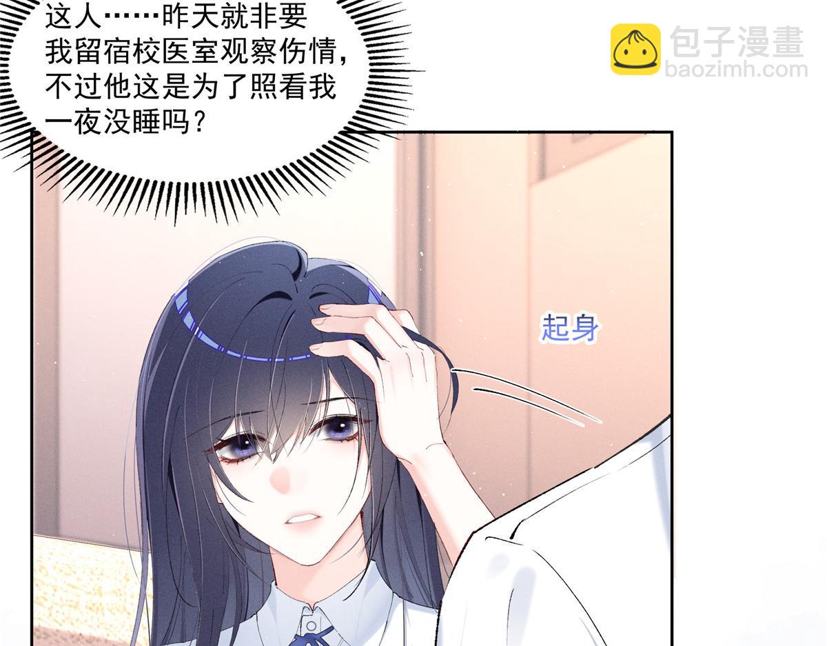 29 照顾(1/3)-第31话