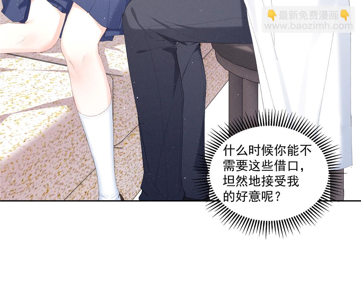 29 照顾(1/3)-第31话