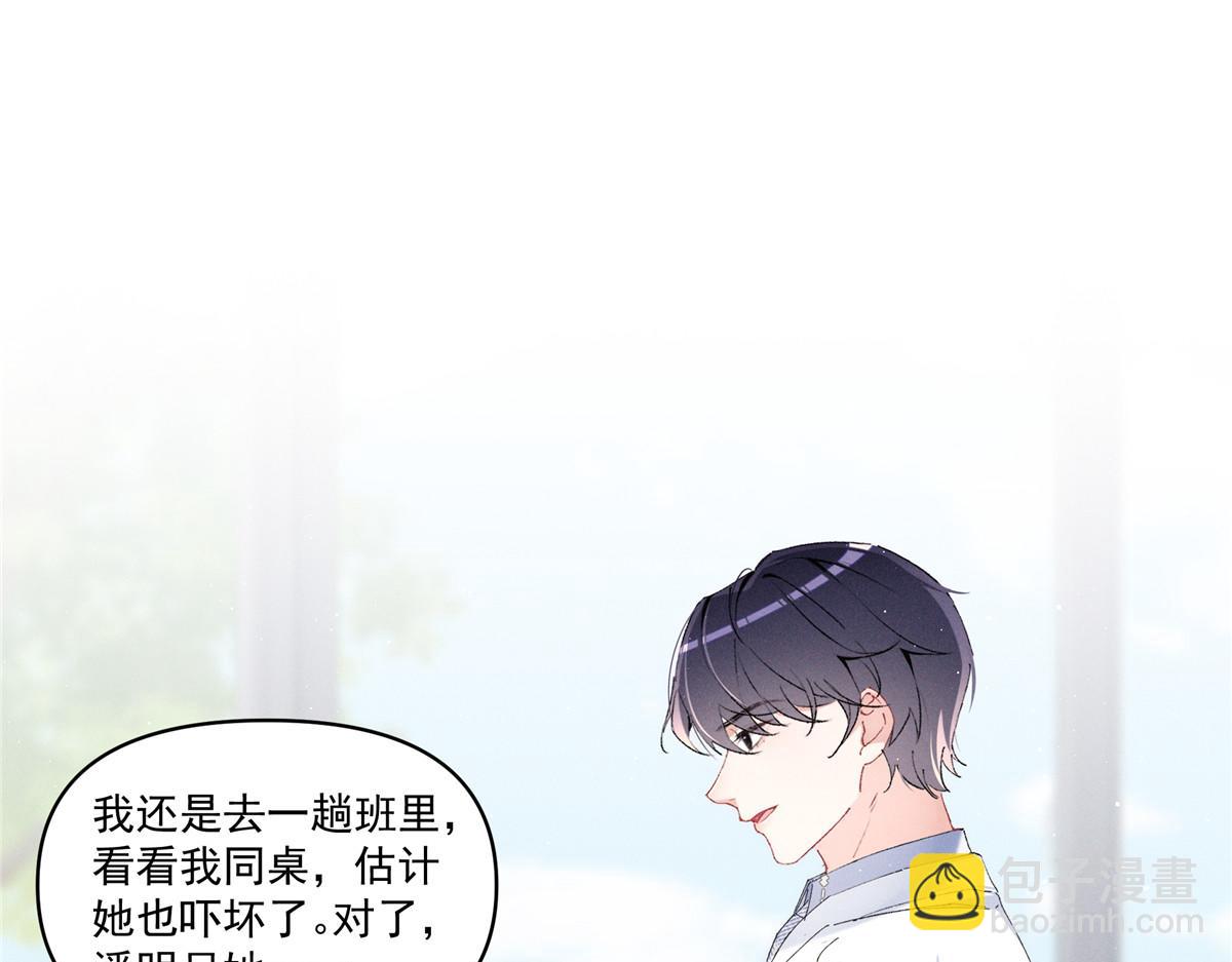 29 照顾(1/3)-第31话