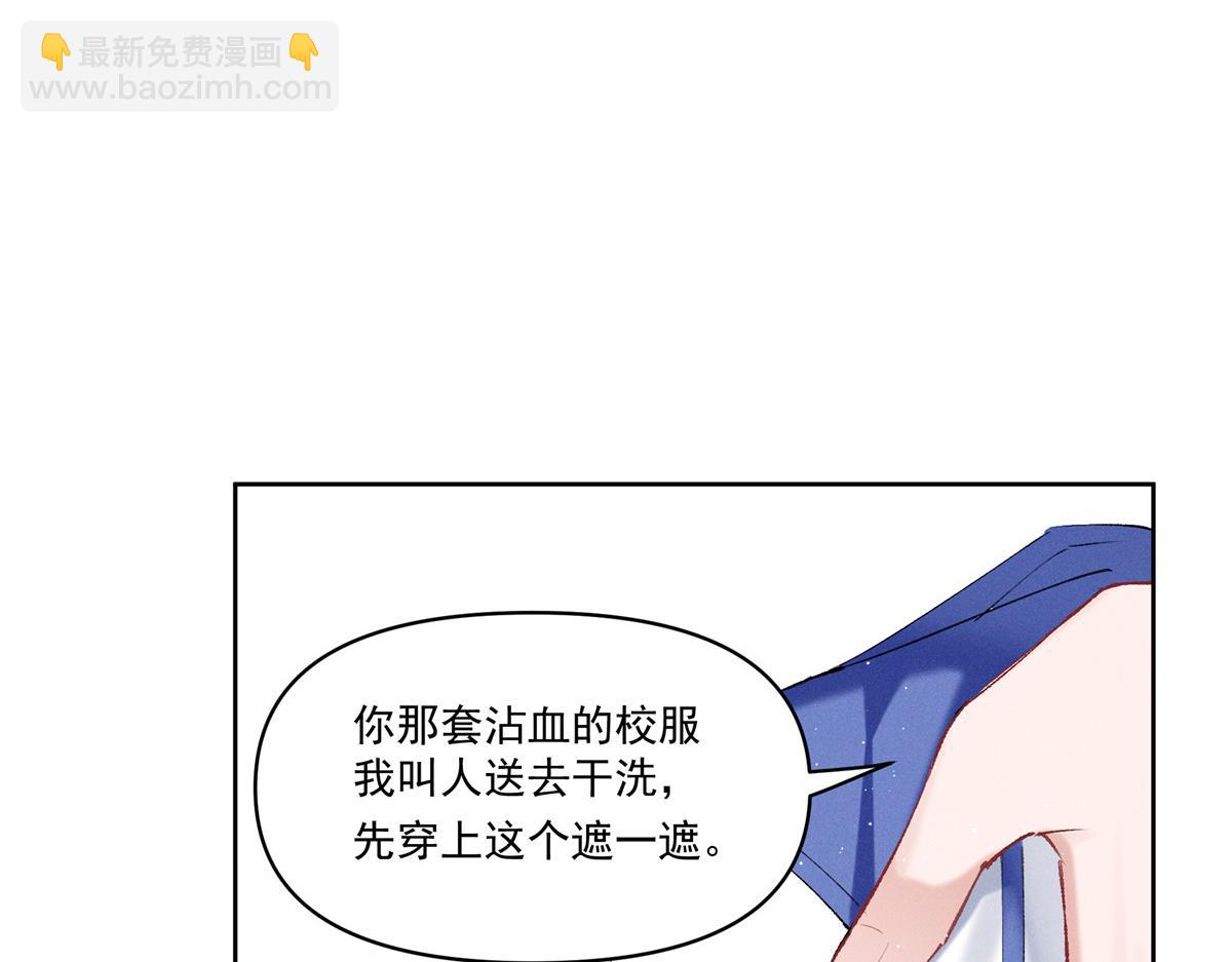 29 照顾(1/3)-第31话