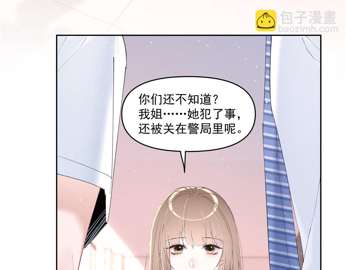 29 照顾(1/3)-第31话