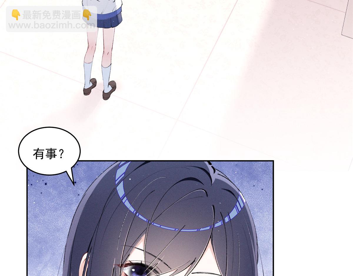 29 照顾(1/3)-第31话