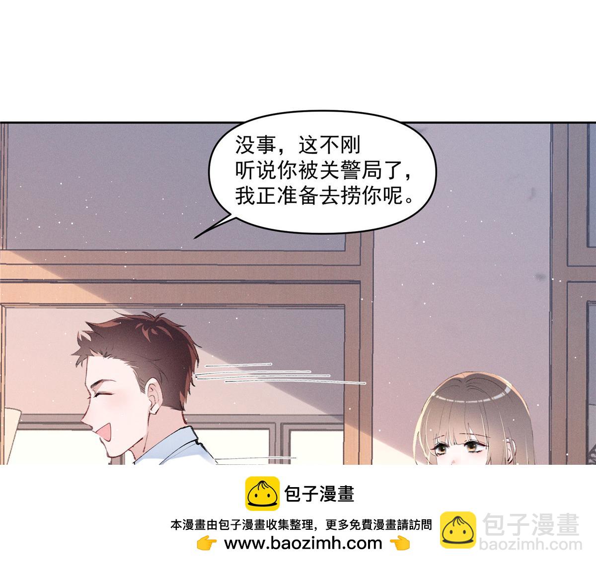 29 照顾(1/3)-第31话