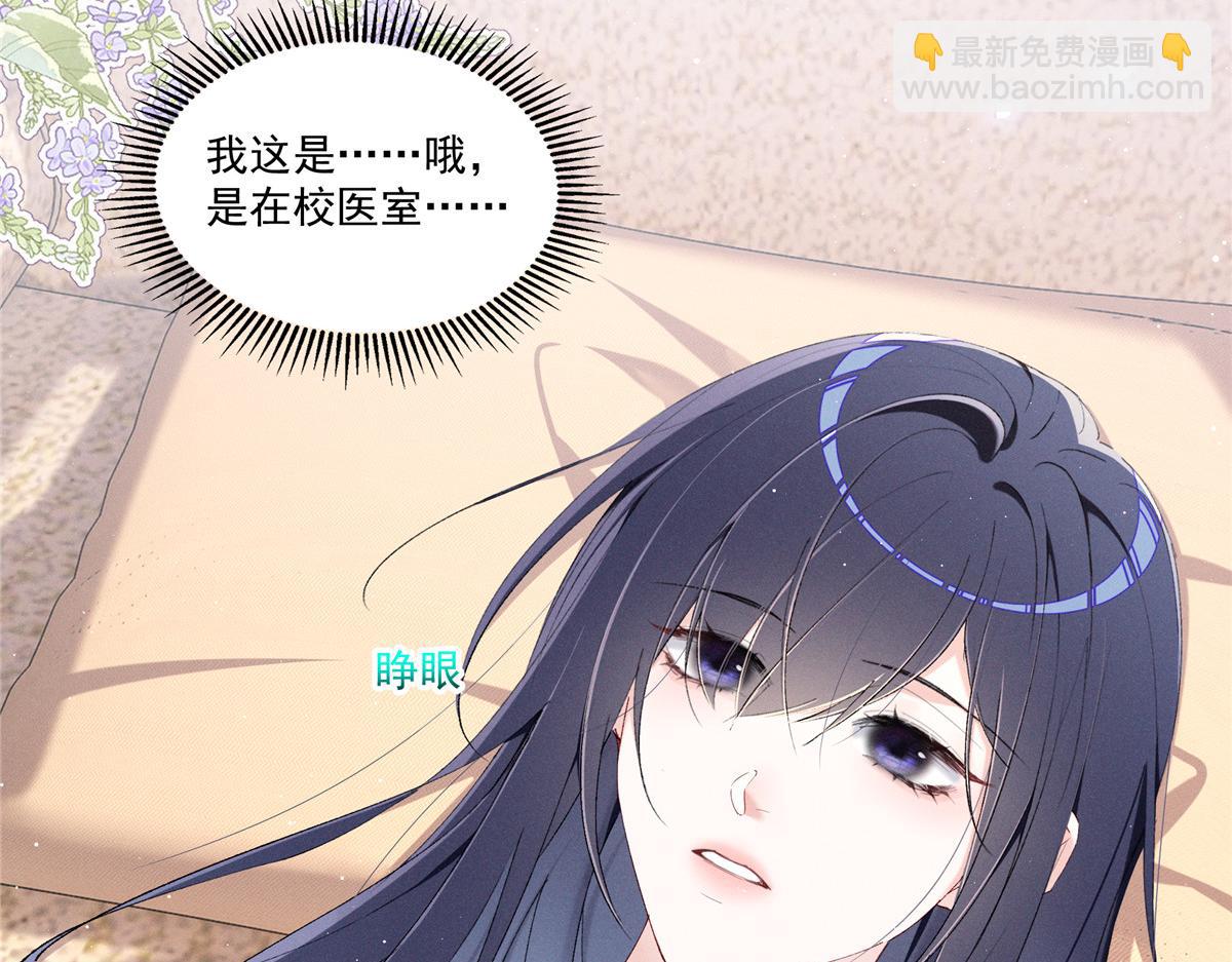 29 照顾(1/3)-第31话