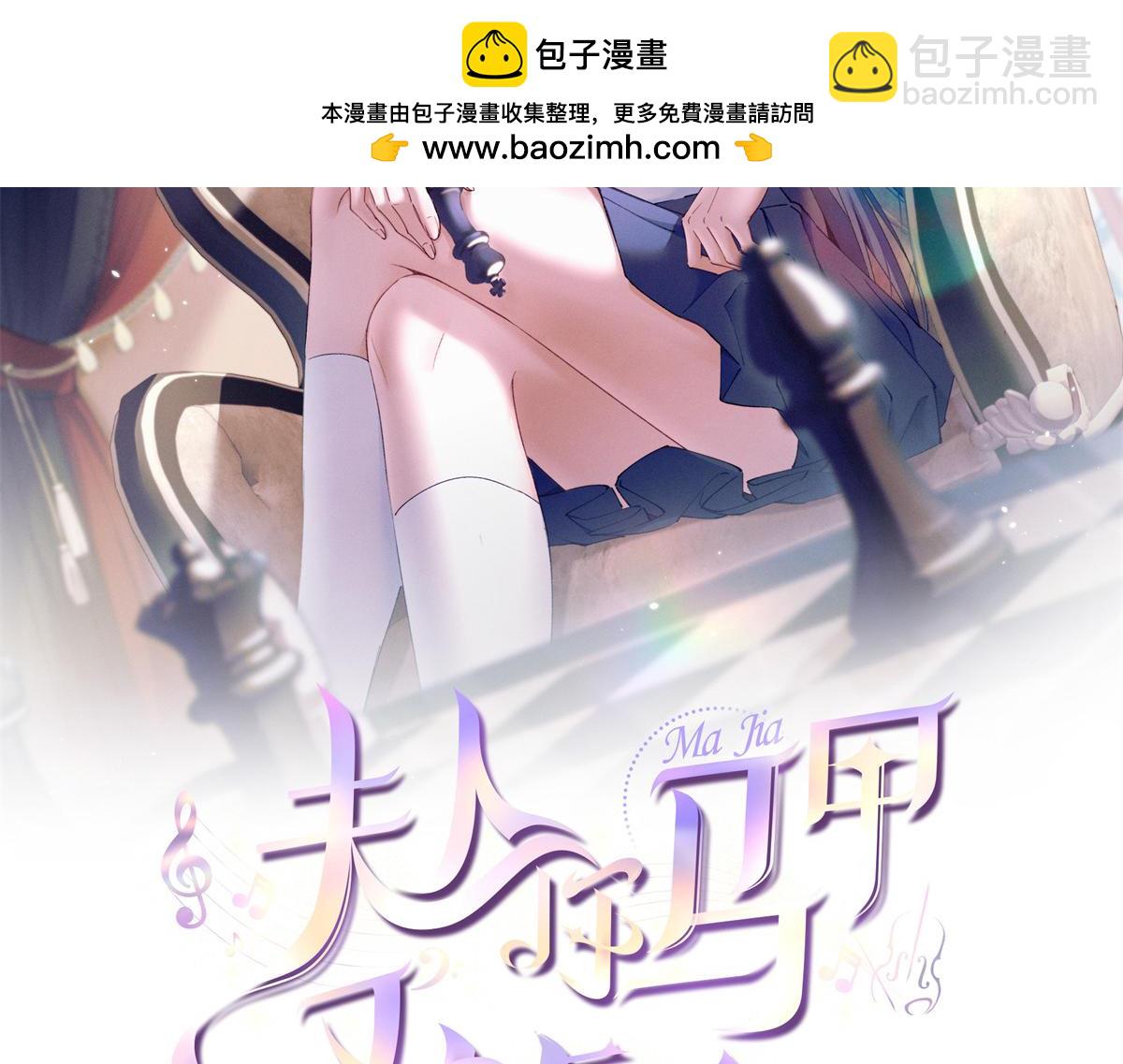 31 那又如何？(1/3)-第33话