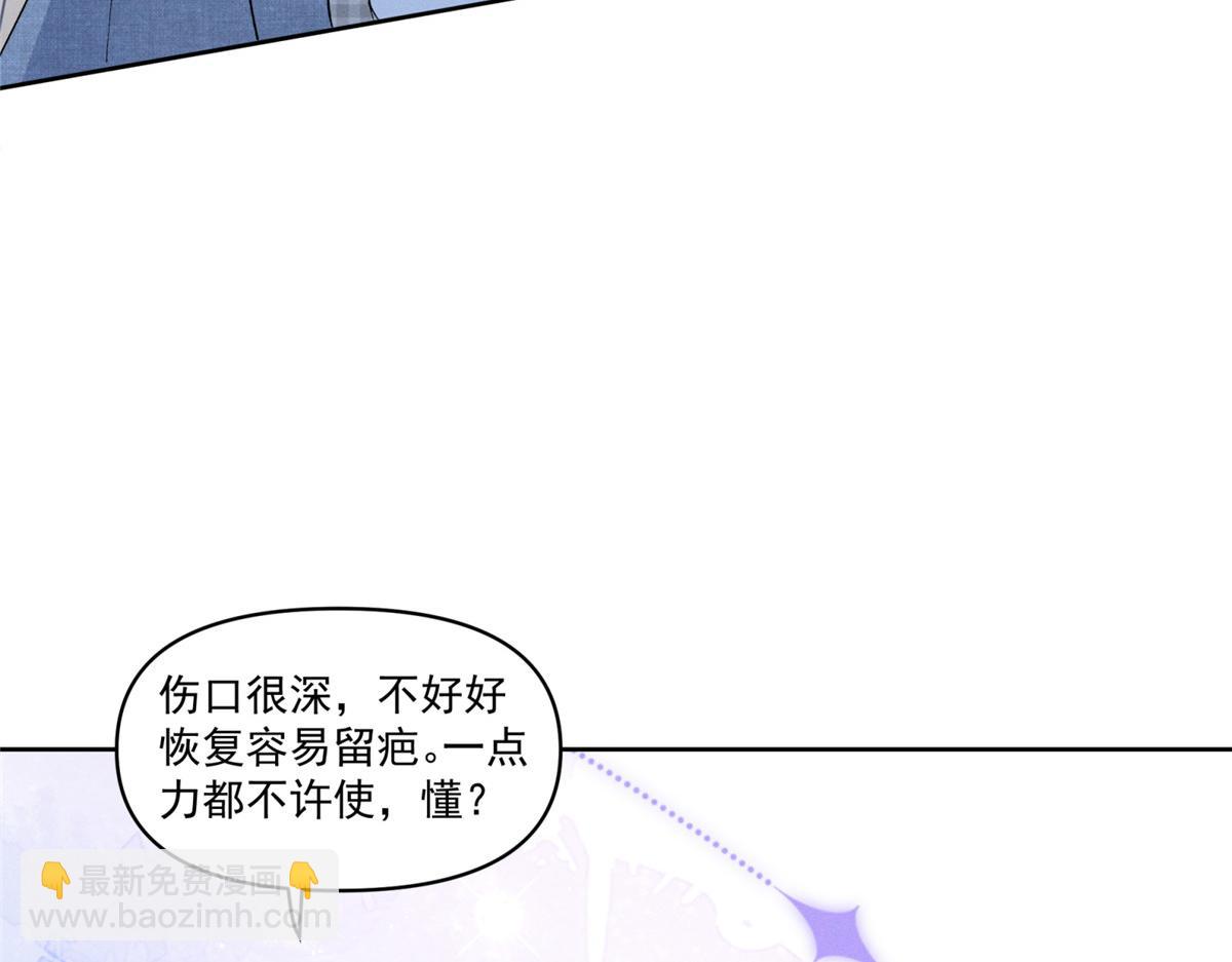31 那又如何？(1/3)-第33话