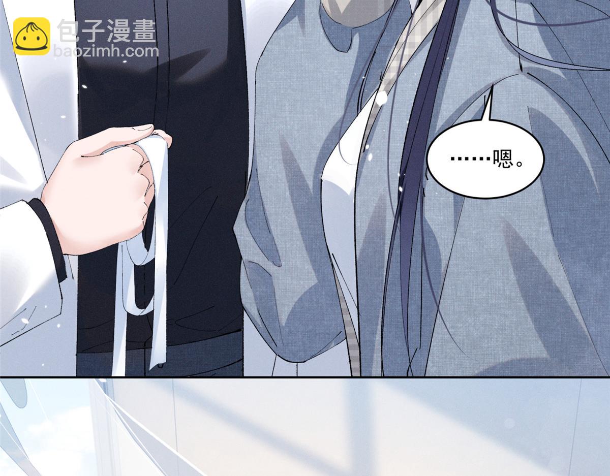 31 那又如何？(1/3)-第33话