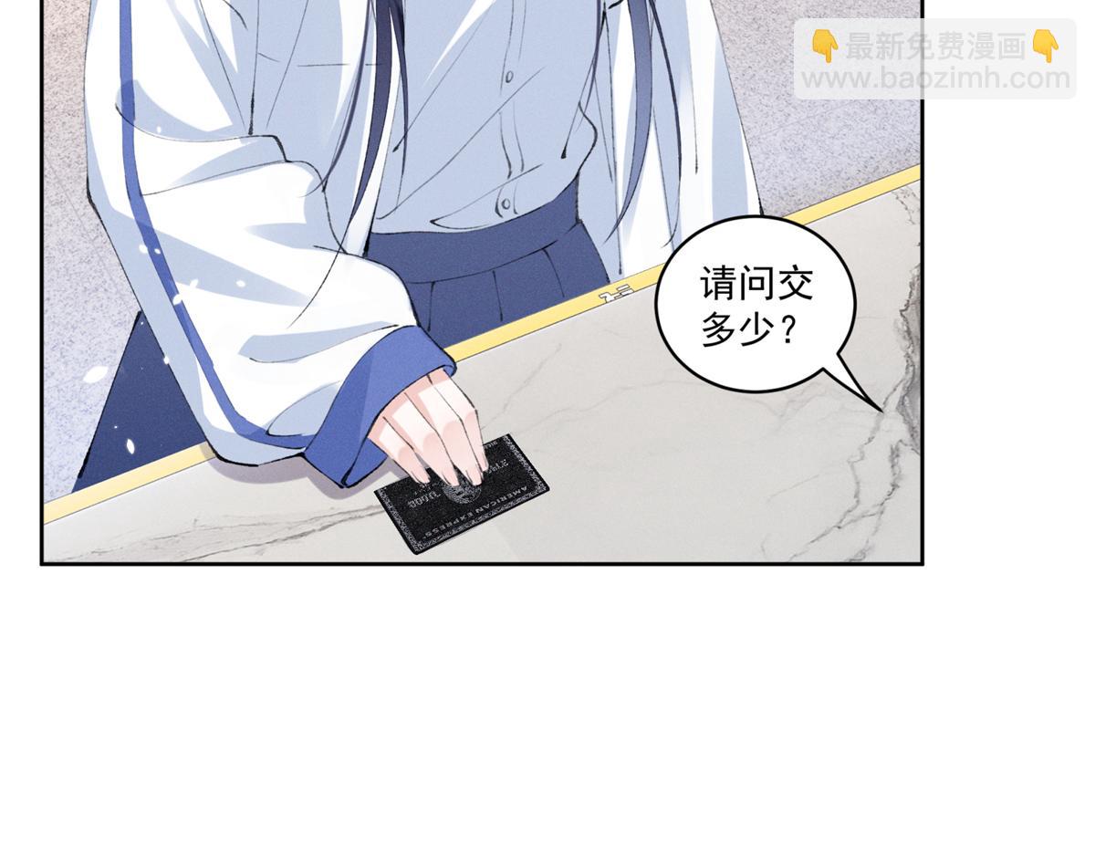 33 别惹我生气(1/3)-第35话