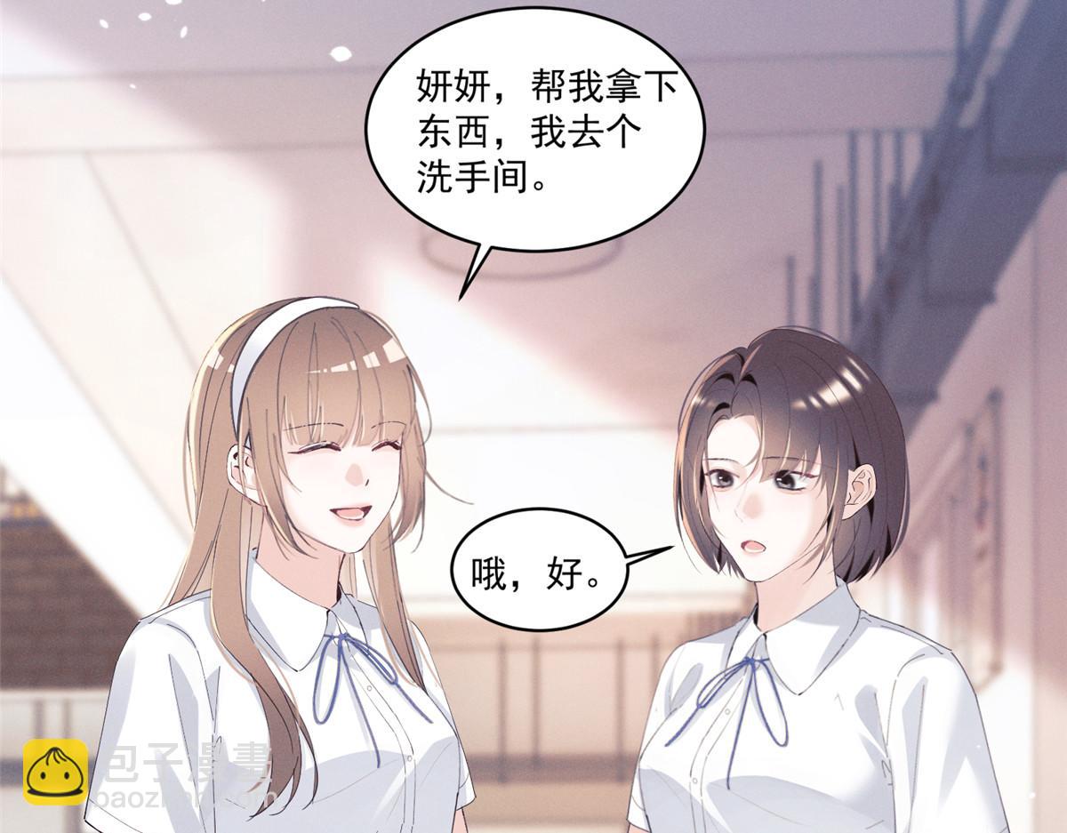 35 不用，我上去(1/3)-第37话