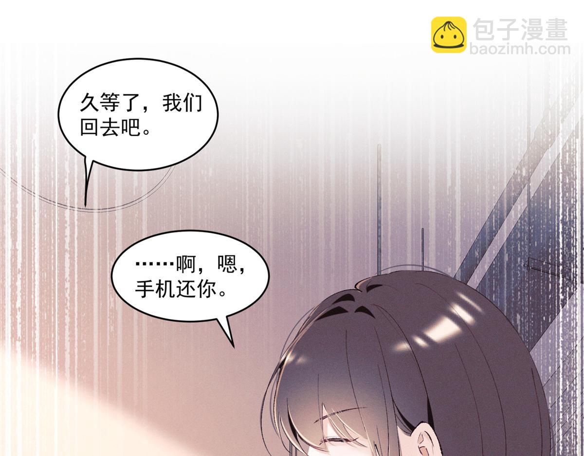 35 不用，我上去(1/3)-第37话